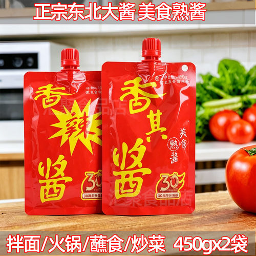 香其熟酱正宗东北大酱