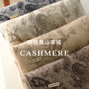 老钱风山羊绒围巾轻薄2026新款春季披肩女外搭高端轻奢戒指绒丝巾