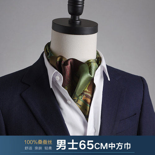复古真丝中方巾丝巾男高级感围巾