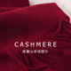 高端红色羊绒围巾女100纯羊绒冬季 安可拉红马年围脖本命年送妈妈