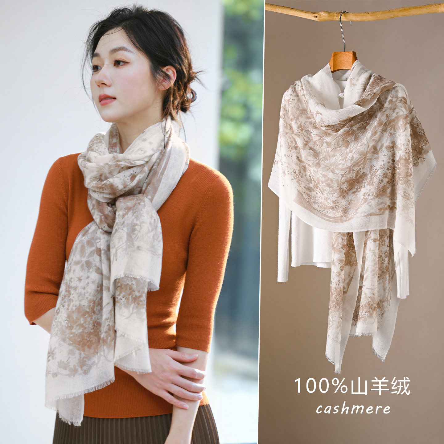 老钱风高奢意式轻薄羊绒围巾披肩外搭2025新款秋冬大牌戒指绒丝巾,服饰配件/皮带/帽子/围巾,围巾/丝巾/披肩,淘宝优惠券,粉丝福利购,淘宝优惠卷