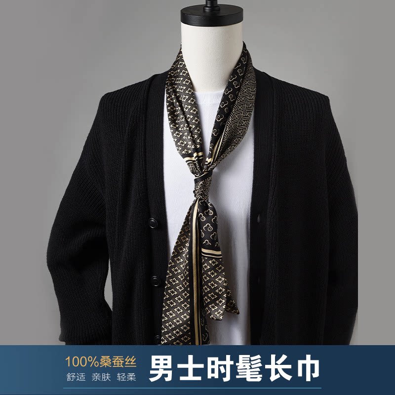 男士真丝丝巾小长条搭西装衬衫围脖飘带领巾秋冬2026新款复古围巾