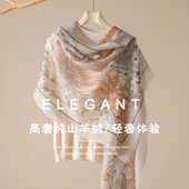 轻奢高级感丝巾戒指绒薄款 极简羊绒围巾女2025新款 冬季 披肩女外搭