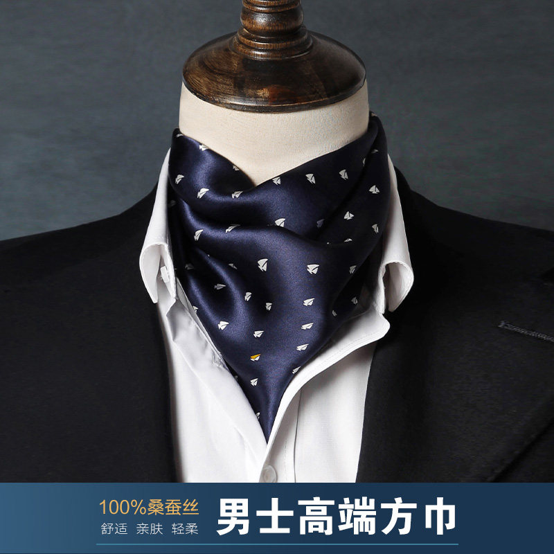 商务男士丝巾真丝小方巾秋冬薄款搭衬衫西装领巾复古桑蚕丝小围巾