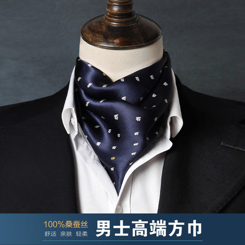 男丝巾真丝小方巾搭衬衫夏季围巾