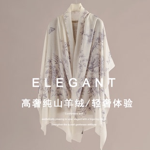 白色羊绒围巾轻奢高级感100纯羊绒轻薄款丝巾秋冬戒指绒披肩外搭