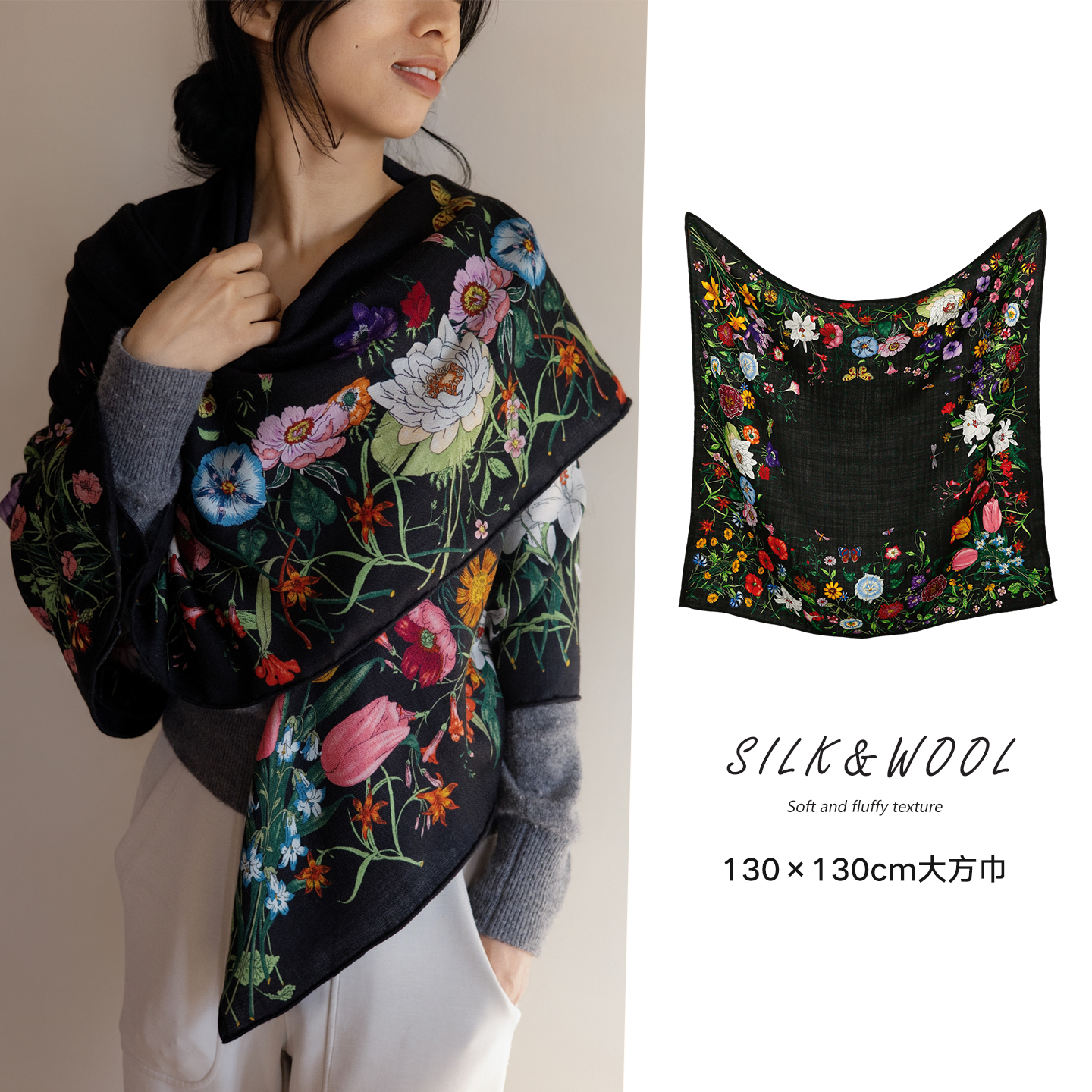 奢美之宠！黑色真丝羊毛围巾女冬季高端老钱风披肩丝毛大方巾丝巾