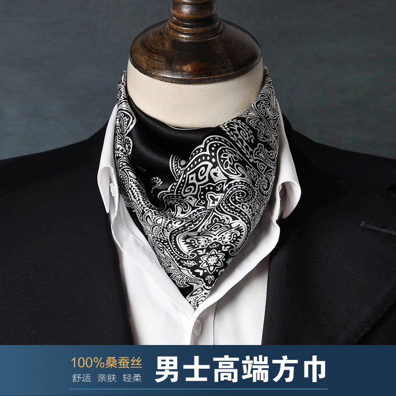 阿美咔叽男士真丝腰果花方巾丝巾图片