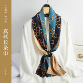真丝长条丝巾女2026新款 飘带领巾100%桑蚕丝窄围巾 百搭系脖搭衬衫
