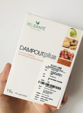 BELSANTE 祛/去湿宝 祛/去湿膏15包 超平衡祛湿饮 湿气
