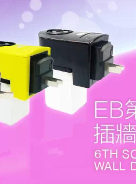 estebel插墙式熏香器【颜色可选】安全省油 插电熏香器 第六灵感