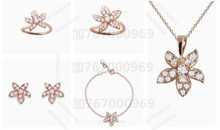 Ed.Pinaud爱德华 FJV经典真爱珠宝 耳环 手链 戒指 项链 艳光系列