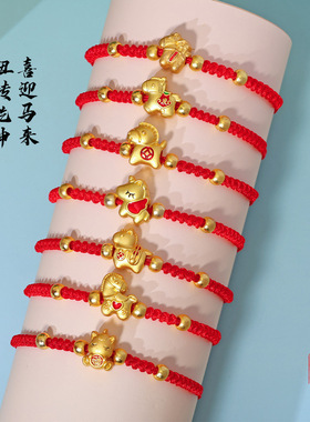 2026马年本命年红绳手链手工编织生肖红手绳马上有钱男女手饰礼物