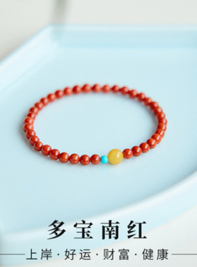 真品南红手串红色玛瑙小米珠6mm手链蜜蜡转运珠新中式赤腾