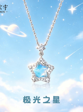 925纯银极光之星项链女韩版小众设计少女心锁骨链小星星吊坠