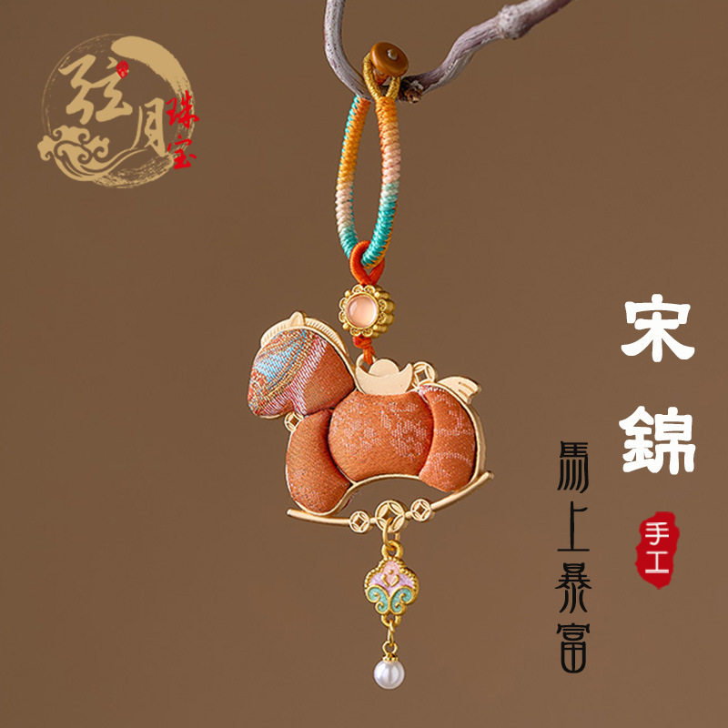杭州灵隐宋锦马上暴富包挂新中式复古国风钥匙扣招财马年包包挂饰