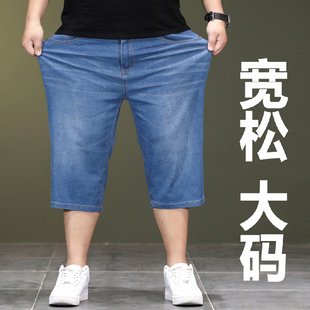 高腰弹力牛仔七分裤男加肥加大码胖子肥佬宽松直筒五分短裤中裤5