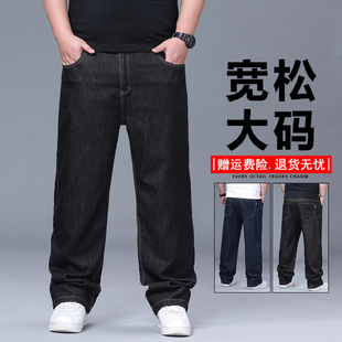 天丝牛仔裤男宽松直筒高腰弹力加肥加大爸爸装老年休闲阔腿水桶裤