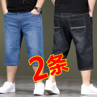 薄款 男弹力耐磨肥佬七分中裤 夏季 潮胖子牛仔短裤 加肥加大码 五分裤