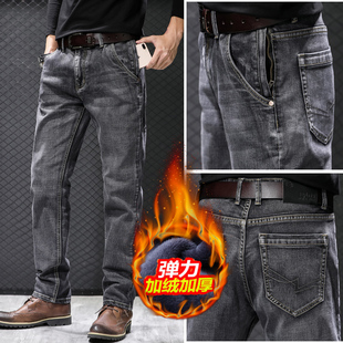 秋季大码牛仔裤男多口袋高弹力宽松直筒休闲修身加绒防盗裤子灰色