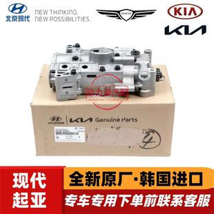 现代格锐格越雅尊全新胜达索九起亚K5索兰托KX7机油泵平衡轴原厂
