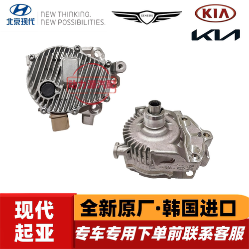 现代索十库斯途名图途胜起亚K5智跑1.5T凸轮轴CVVD执行器调节电机