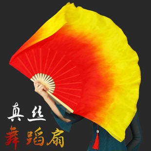 真丝舞蹈扇双面真丝跳舞扇广场舞秧歌扇火焰扇渐变色加长扇子舞大