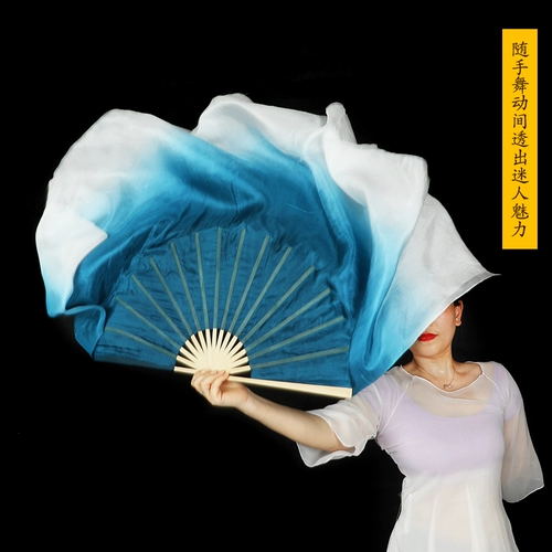 Настоящий фанат Silk Dance Fan Dancing Dancing Fan Ink Fan Fan Fan Двойной градиент фанат Цвет классический танцевальный лифт Dragon King