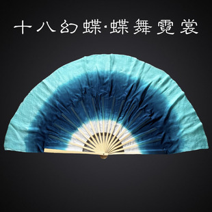 《蝶舞花霓》舞蹈扇子十八焕碟双扇真丝跳舞扇古典舞秧歌桃李杯