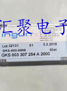 INGUN英钢探针GKS003 307 254 A2000（菱形头）2.0mm顶针