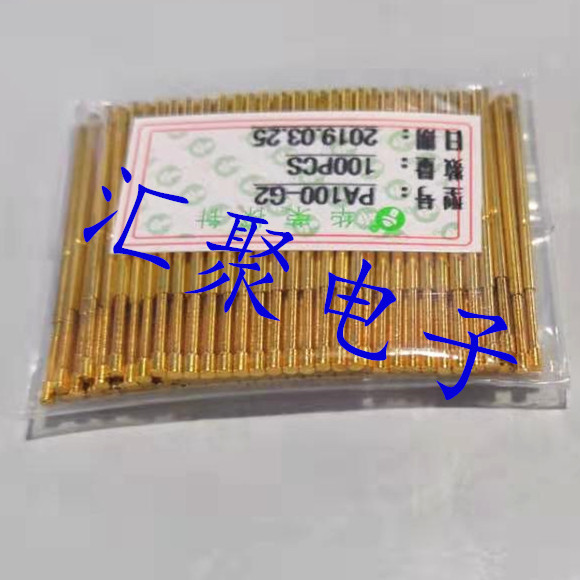 镀金头华荣探针PA100-G2（平头）1.36mm探针 弹簧针 顶针