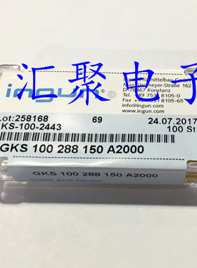 INGUN英钢探针GKS100 288 150A2000（八爪头）1.37mm顶针