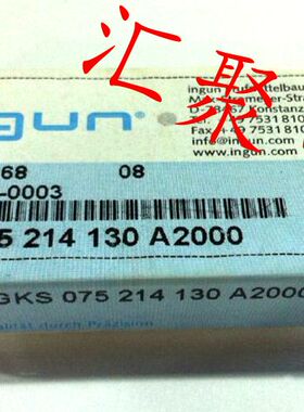 INGUN英钢探针GKS075 214 130A2000（大四爪梅花头）1.0mm测试针