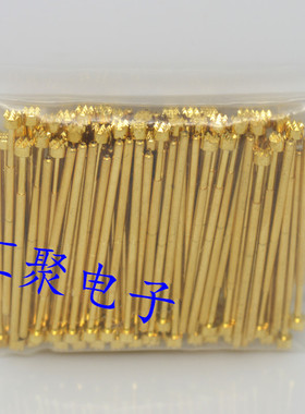 测试针PA100-H3/H4/H5/H6/H8（九爪梅花头）1.36mm探针 弹簧顶针