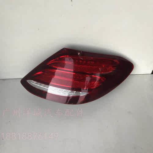适用于W205奔驰C级拆车后尾灯C180刹车灯C200LED尾灯C230C260C300