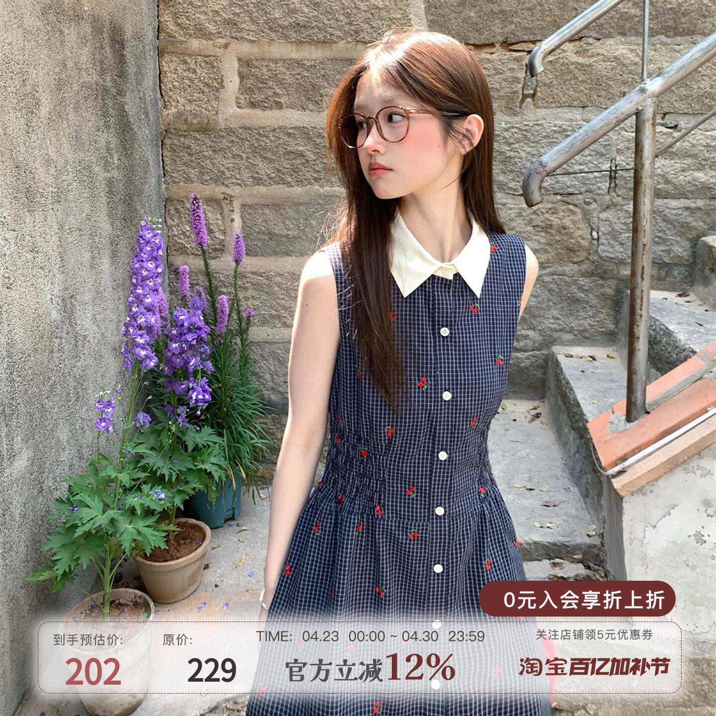 MUCHA木茶 藏青樱序 甜美风小翻领无袖打揽收腰衬衫裙洋装女