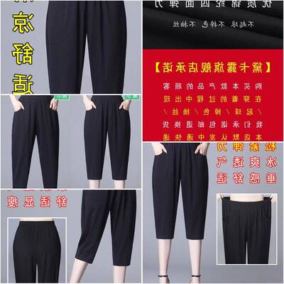 七分裤女性夏季瘦2025新宽松休闲大尺寸胖毫米马裤冰丝绸中长短裤