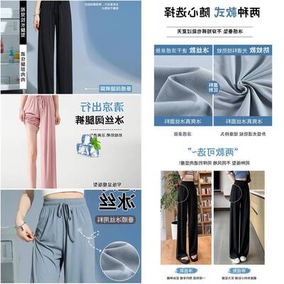 冰丝阔腿裤女夏季薄款高腰防蚊凉凉直筒裤子小个子休闲 防晒速干