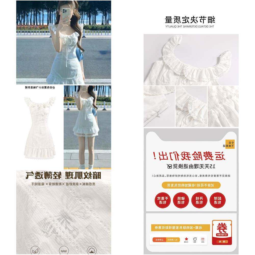 白色连衣裙短款女初夏季巨好看初恋白月光小白裙包臀短裙子小个子