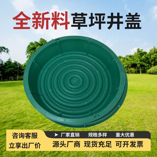 污水检查井绿化种植井盖草盆井