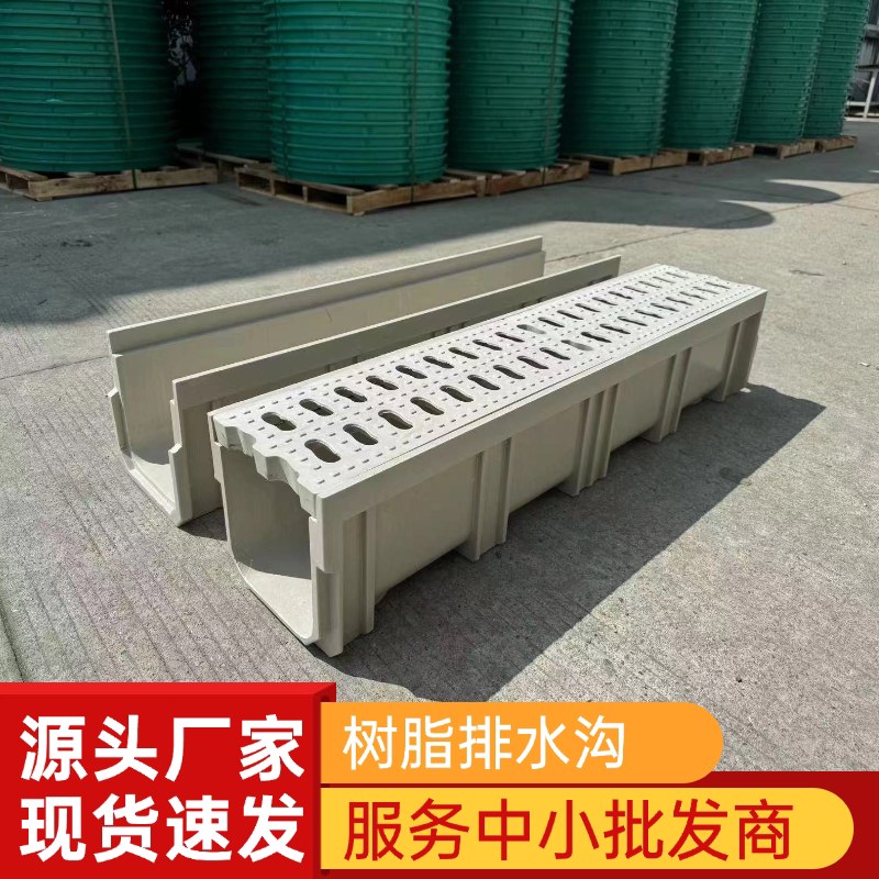 树脂排水沟下水道水渠我家便宜