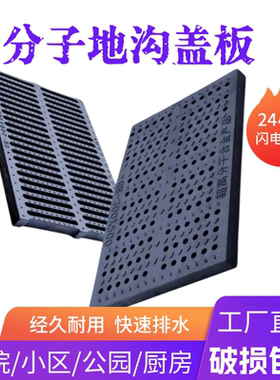 下水道排水沟盖板厂家批发