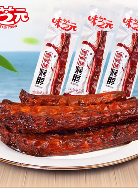 味芝元嘿鸭味烤脖40g10-30包香辣味整根湖南特产休闲零食鸡脖小吃