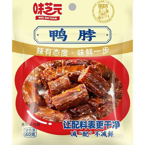 味芝元香辣鸭脖40g湖南特产