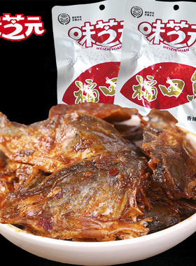 味芝元稻田鱼香辣味32g*20包 湖南特产益阳零食小吃