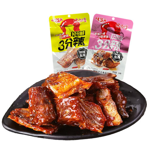 味芝元鲜辣鱼尾鱼排混搭