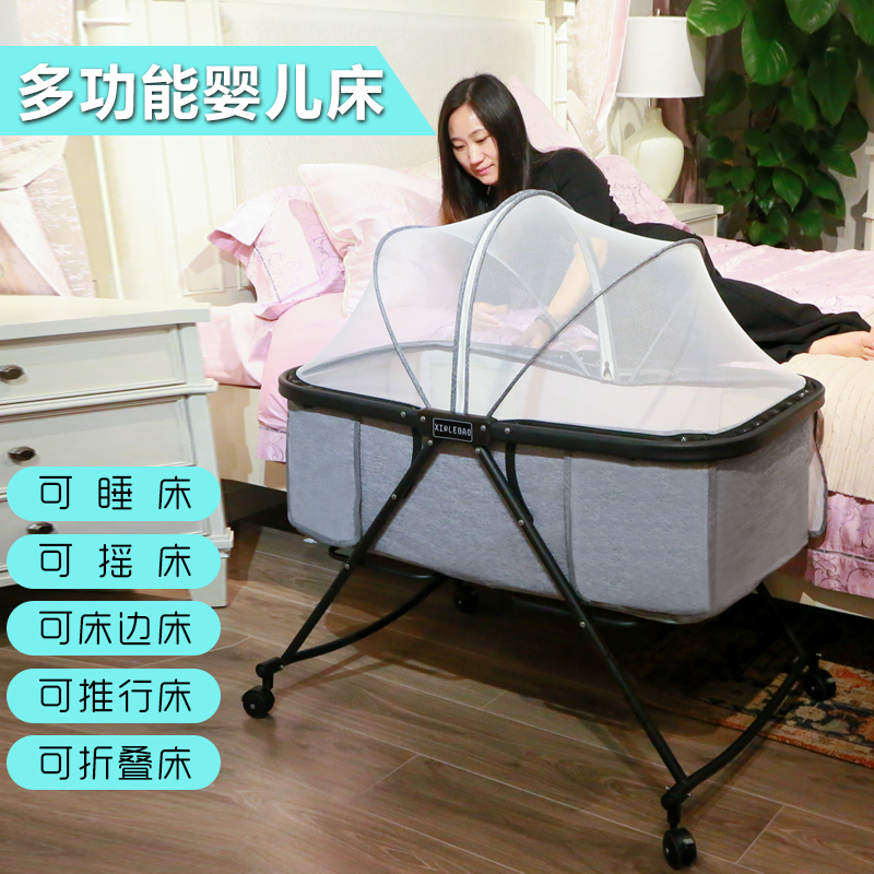 可折疊寶寶多功能便攜式嬰兒床