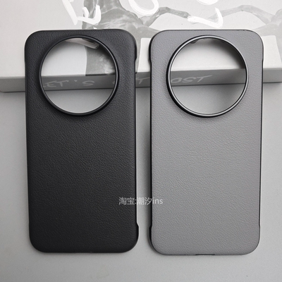 适用华为mate70air手机壳新款mate70air无边框保护壳超薄半包防摔MATE70AiR素皮硬壳大孔外壳潮牌男