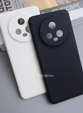 适用荣耀Magic5手机壳新款honorMagic5Pro保护壳超薄全包防摔magic5肤感磨砂硬壳简约纯色外壳潮牌