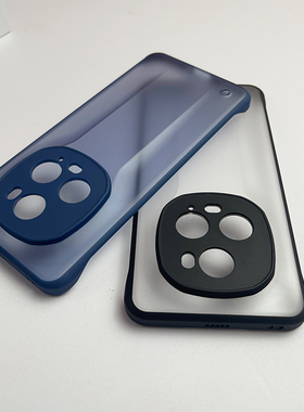 适用荣耀magic5至臻版手机壳magic5新款超薄honorMagic5Pro无边框magic5por保护套半包防摔磨砂透明硬壳简约